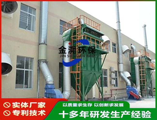 家具厂粉尘治理