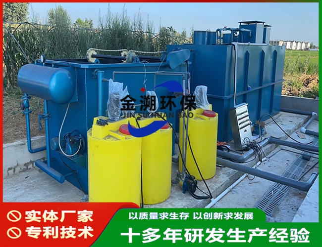 垃圾场污水处理设备