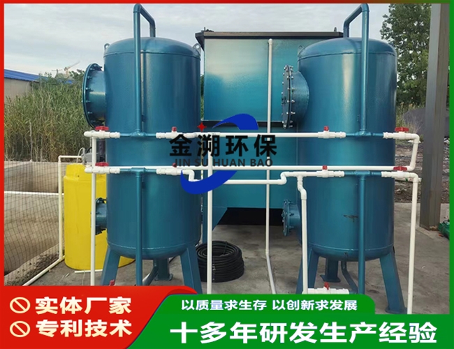 多介质过滤器