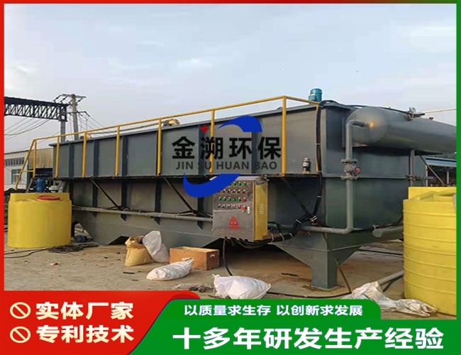 养殖污水处理设备