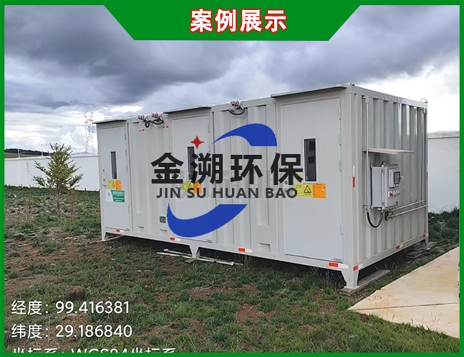 四川甘孜6米危废柜安装验收合格