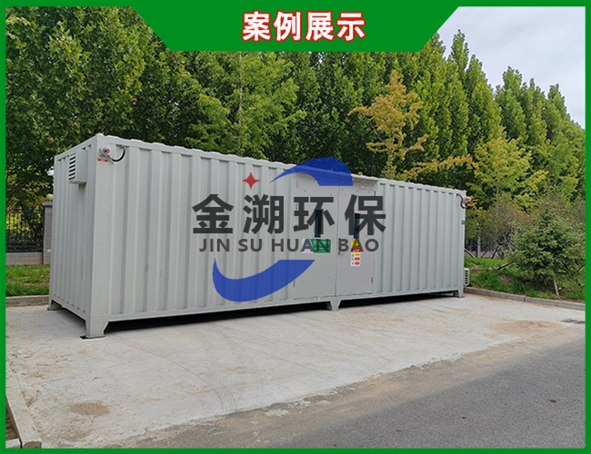 天津10米危废暂存柜验收合格