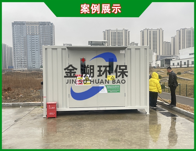 山东烟台4米危废暂存柜验收合格
