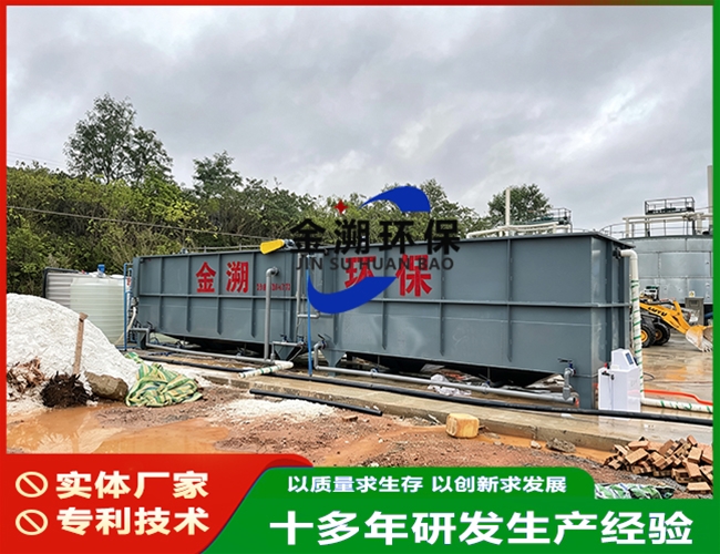 养猪污水处理设备