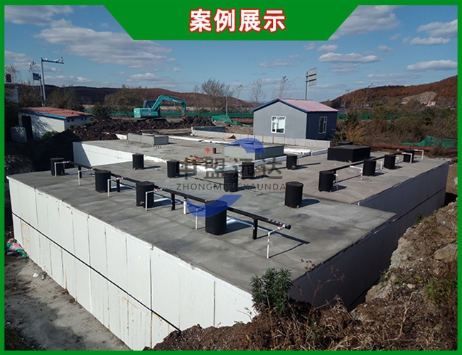美丽乡村建设生活污水处理设备