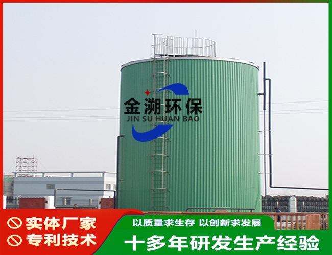 IC厌氧设备