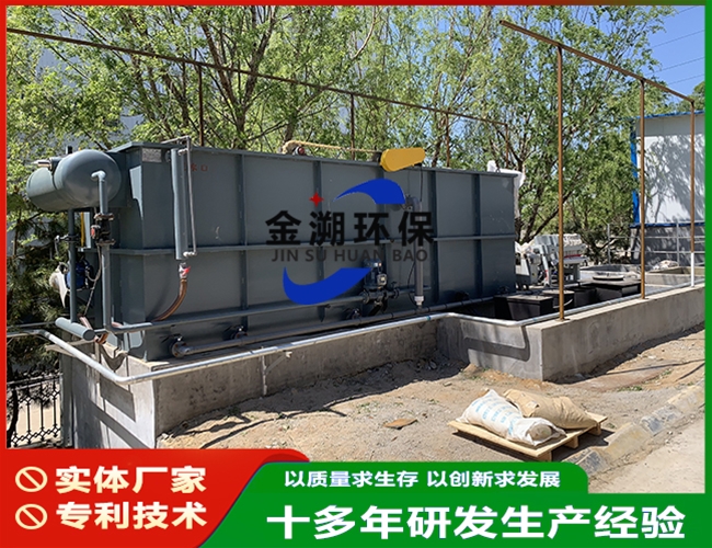 洗涤污水处理设备