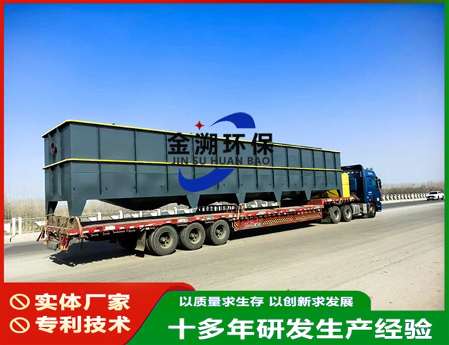 斜管沉淀池