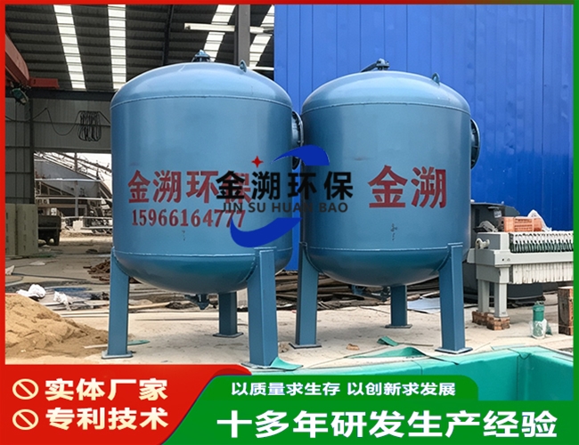 污水过滤罐