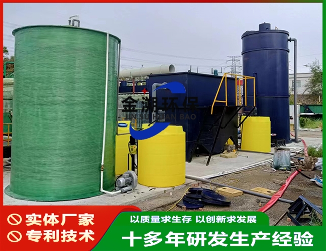 含油污水处理设备