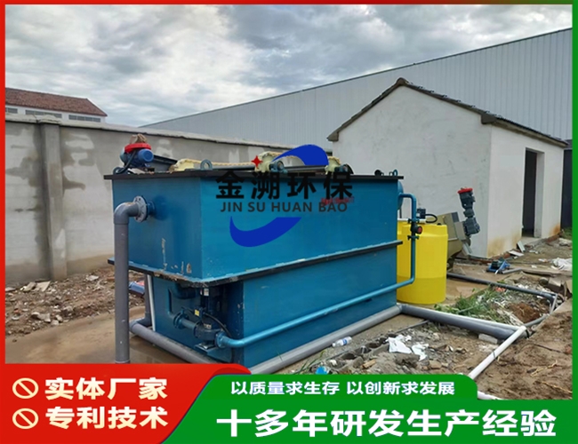 豆制品加工厂污水处理设备