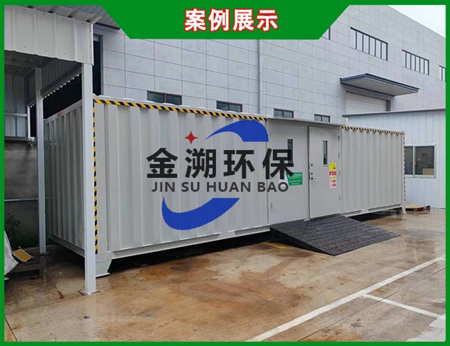 山东青岛10米危废暂存柜验收合格