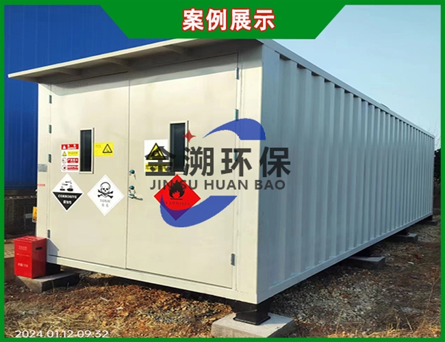 湖南长沙10米危废暂存柜验收合格
