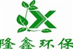 屠宰污水怎样处理？屠宰异味怎样处理？山东隆鑫环保设备给您解答！